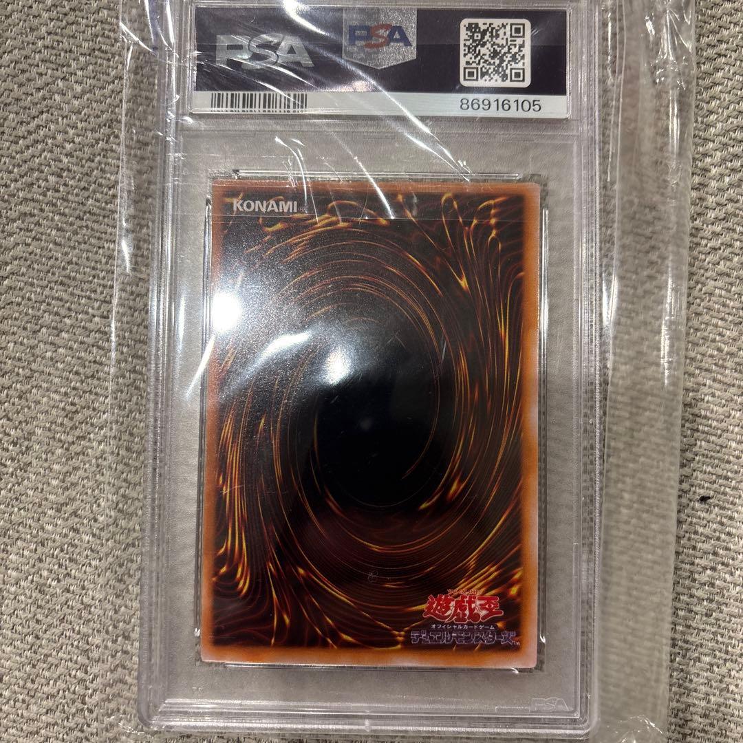 カオスソルジャー　初期　ウルトラ　PSA 7