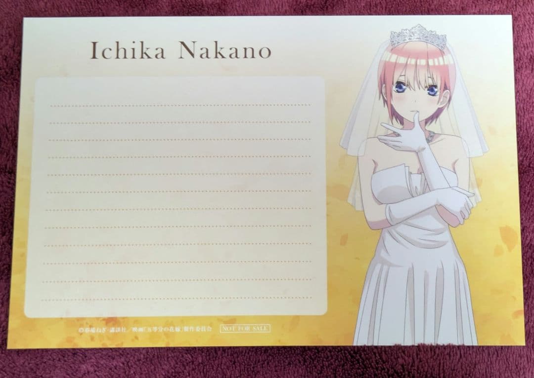 五等分の花嫁　中野三玖グッズ