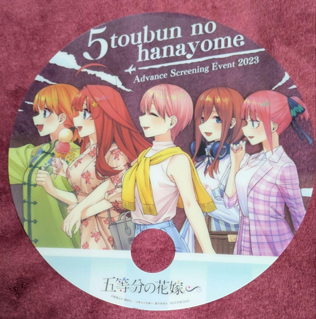 五等分の花嫁　中野三玖グッズ