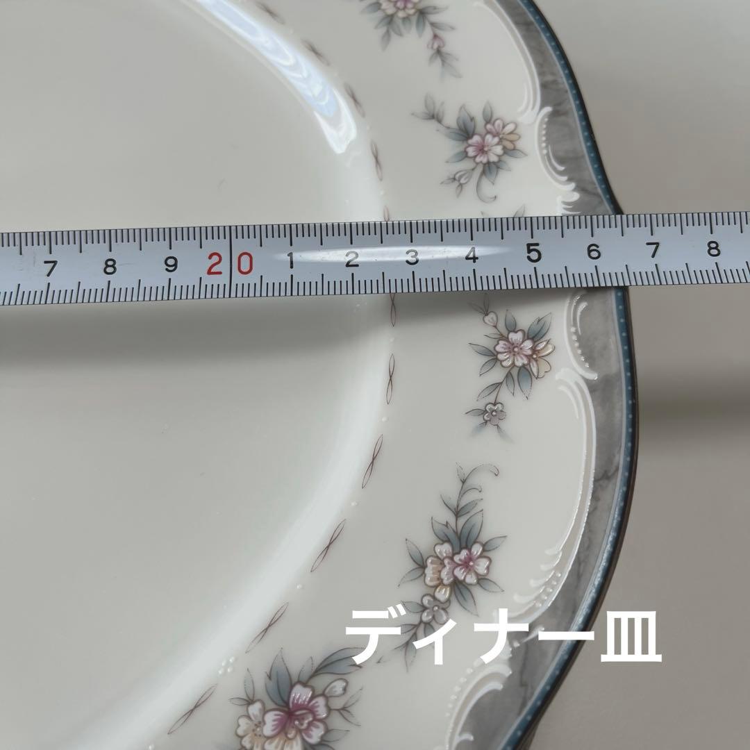 Noritake TRAVIATA 大皿　中皿　4枚ずつ　ディナー皿　パン皿