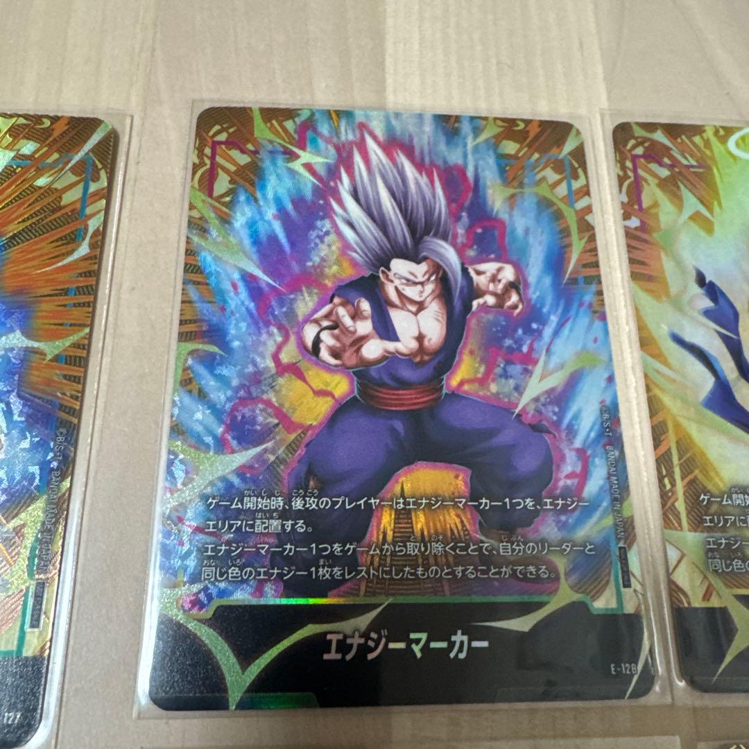 ② エナジーマーカー 2nd anniversary パラレル ノーマル セット