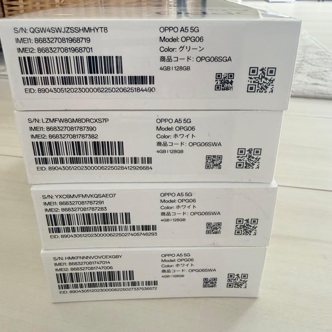 OPPO A5 5G 4台セット　新品未開封　シュリンク付き