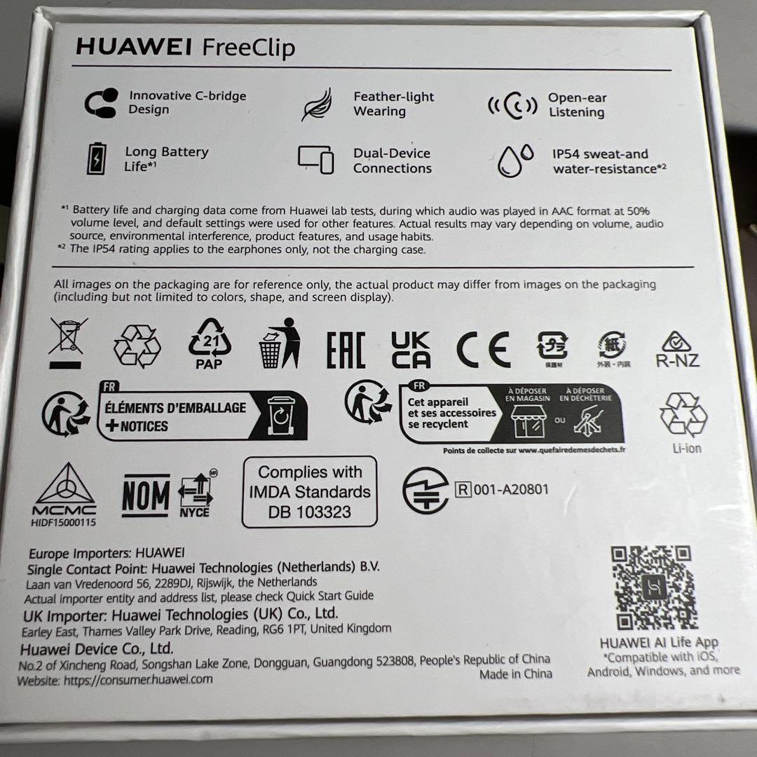 HUAWEI FreeClip ワイヤレスイヤホン オープンイヤー