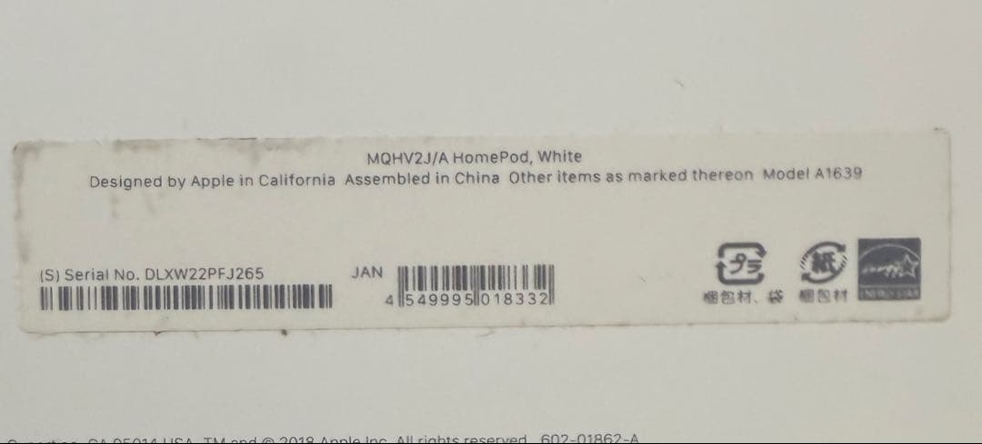 ジャンク Apple Pod ホワイト