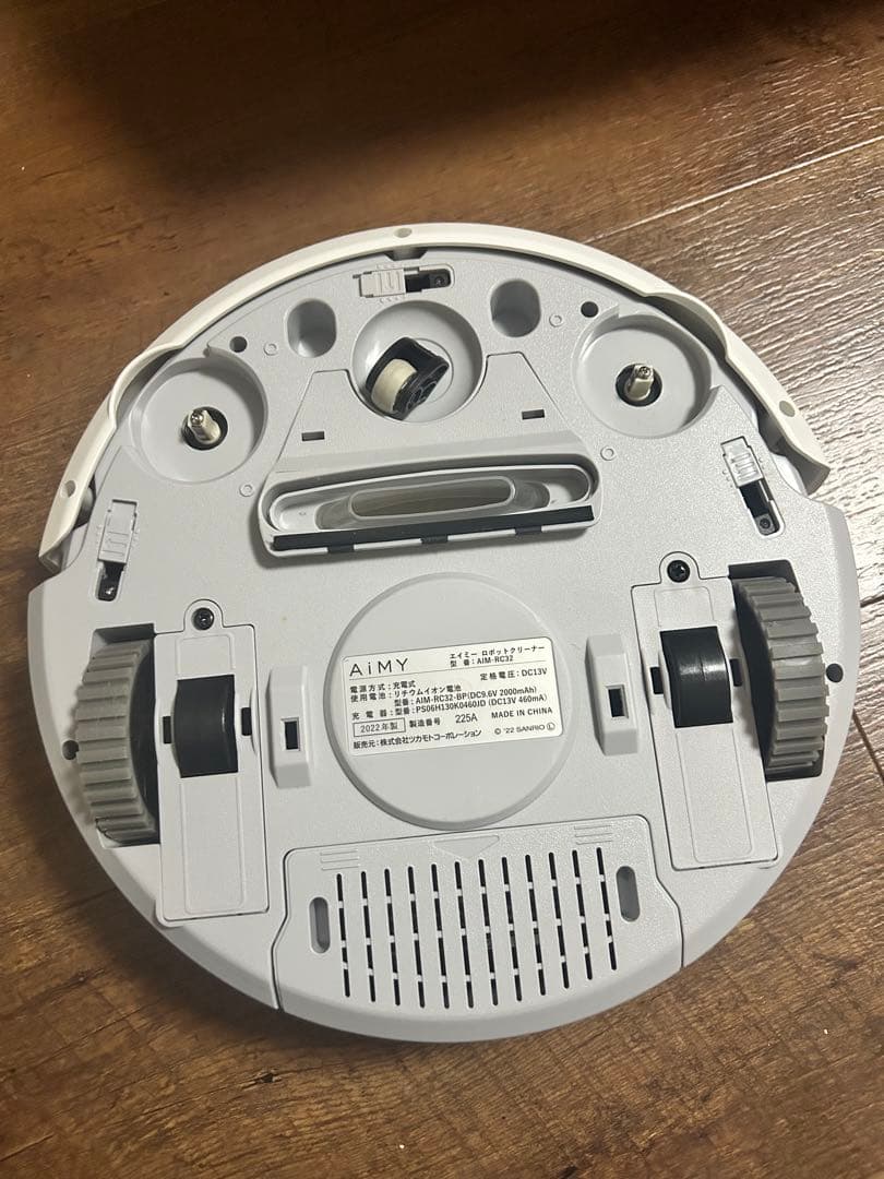 【ジャンク品・バッテリー切れ】ハローキティ ロボット掃除機 AIMY サンリオ