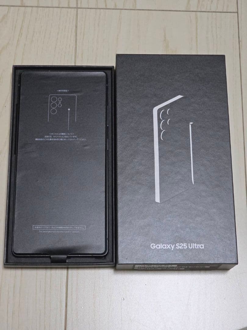 Galaxy S25 Ultra 512GB ジェットブラック極極極極極美品‼️
