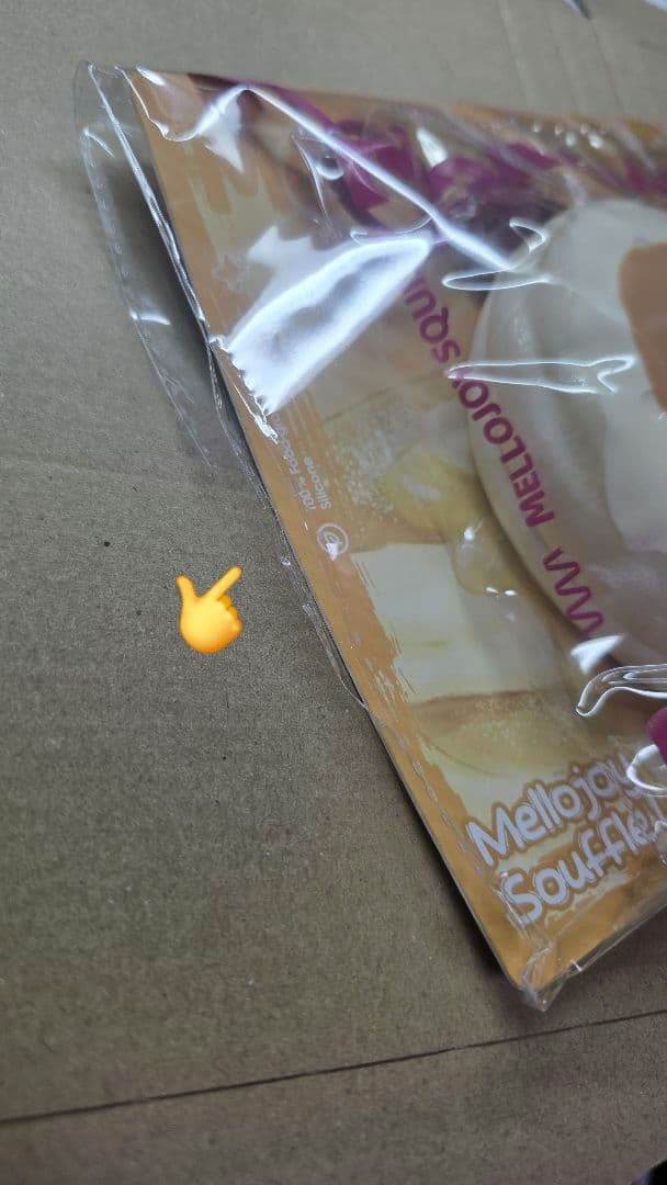 メロジョイ スフレ