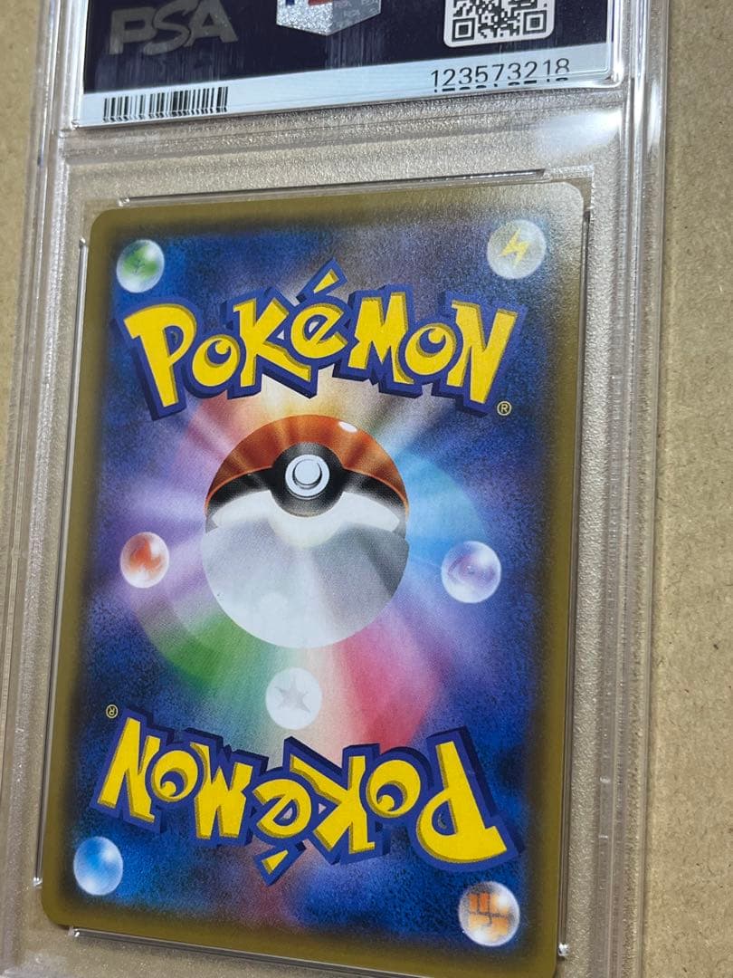 PSA10 レッドのピカチュウ：PROMO 270/SM-P