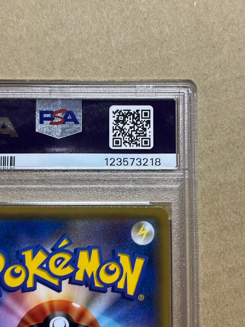 PSA10 レッドのピカチュウ：PROMO 270/SM-P