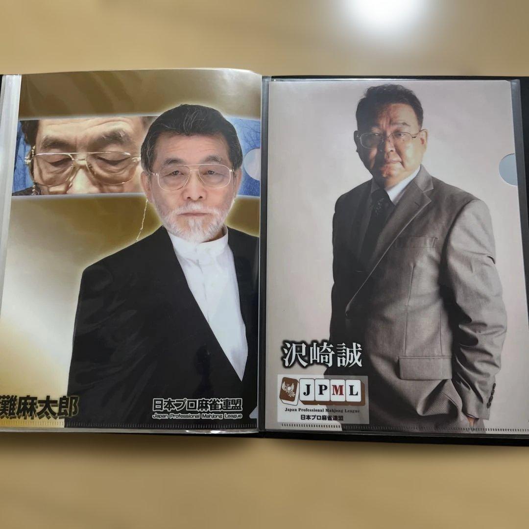 日本プロ麻雀連盟　クリアファイル　セット