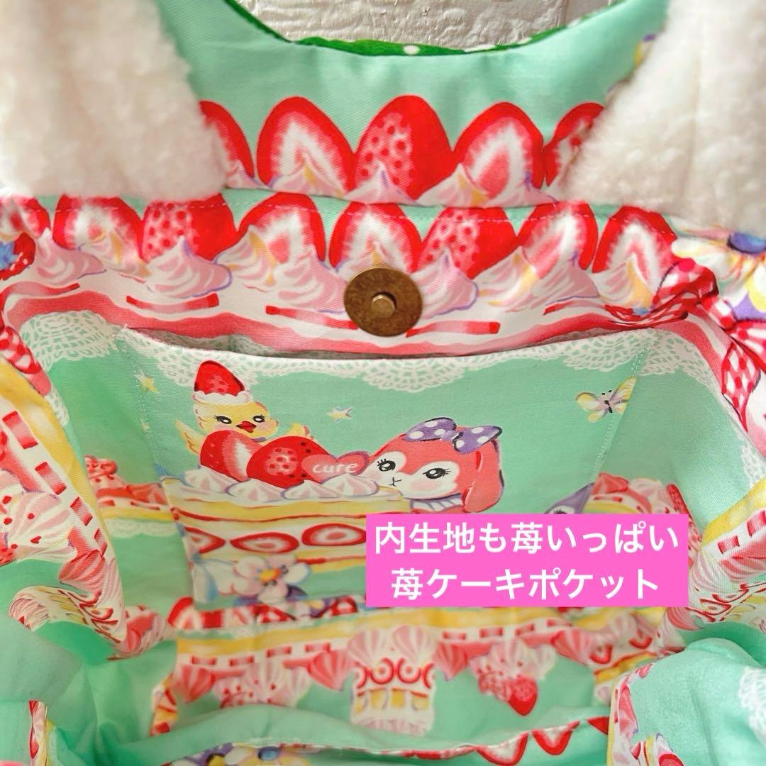 ♡*♡様 苺ケーキいっぱい＆両面綿入りクム君　コヤンイサムチョン　ころりんトート