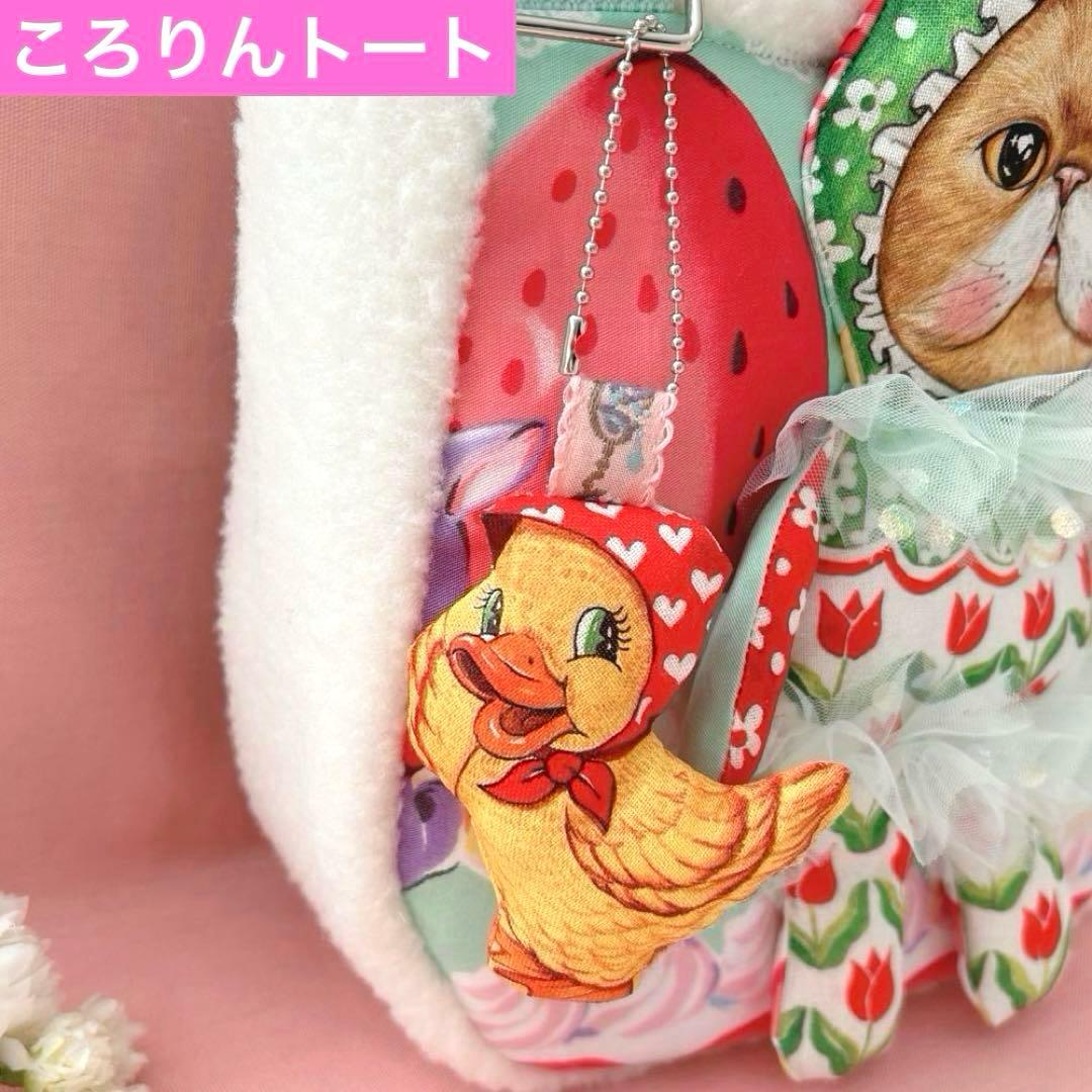 ♡*♡様 苺ケーキいっぱい＆両面綿入りクム君　コヤンイサムチョン　ころりんトート