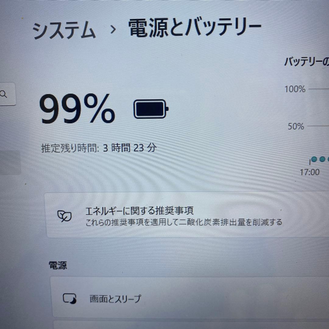 ♠︎爆速美品★Windowsノート★Fujitsu LIFEBOOK AH45C2