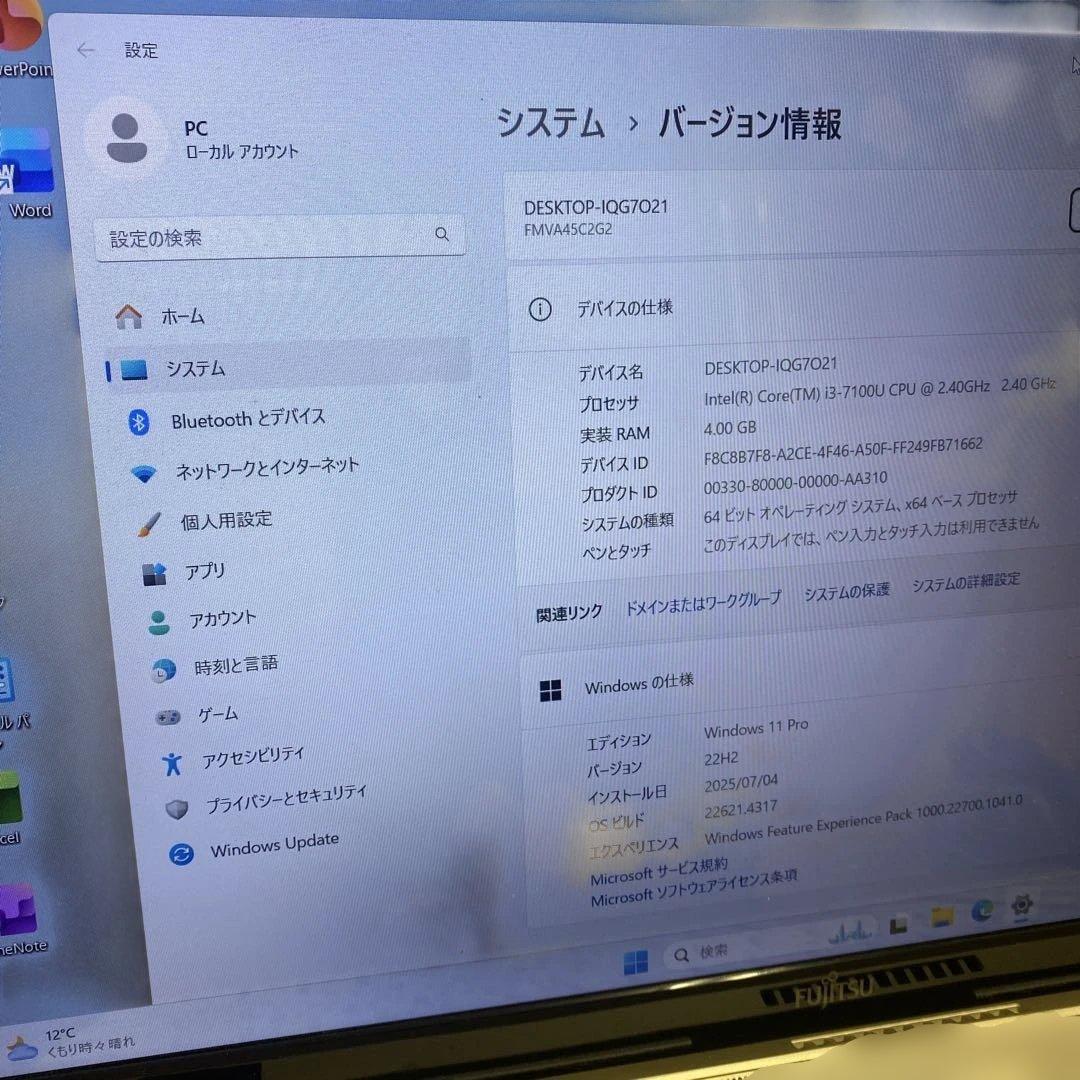 ♠︎爆速美品★Windowsノート★Fujitsu LIFEBOOK AH45C2