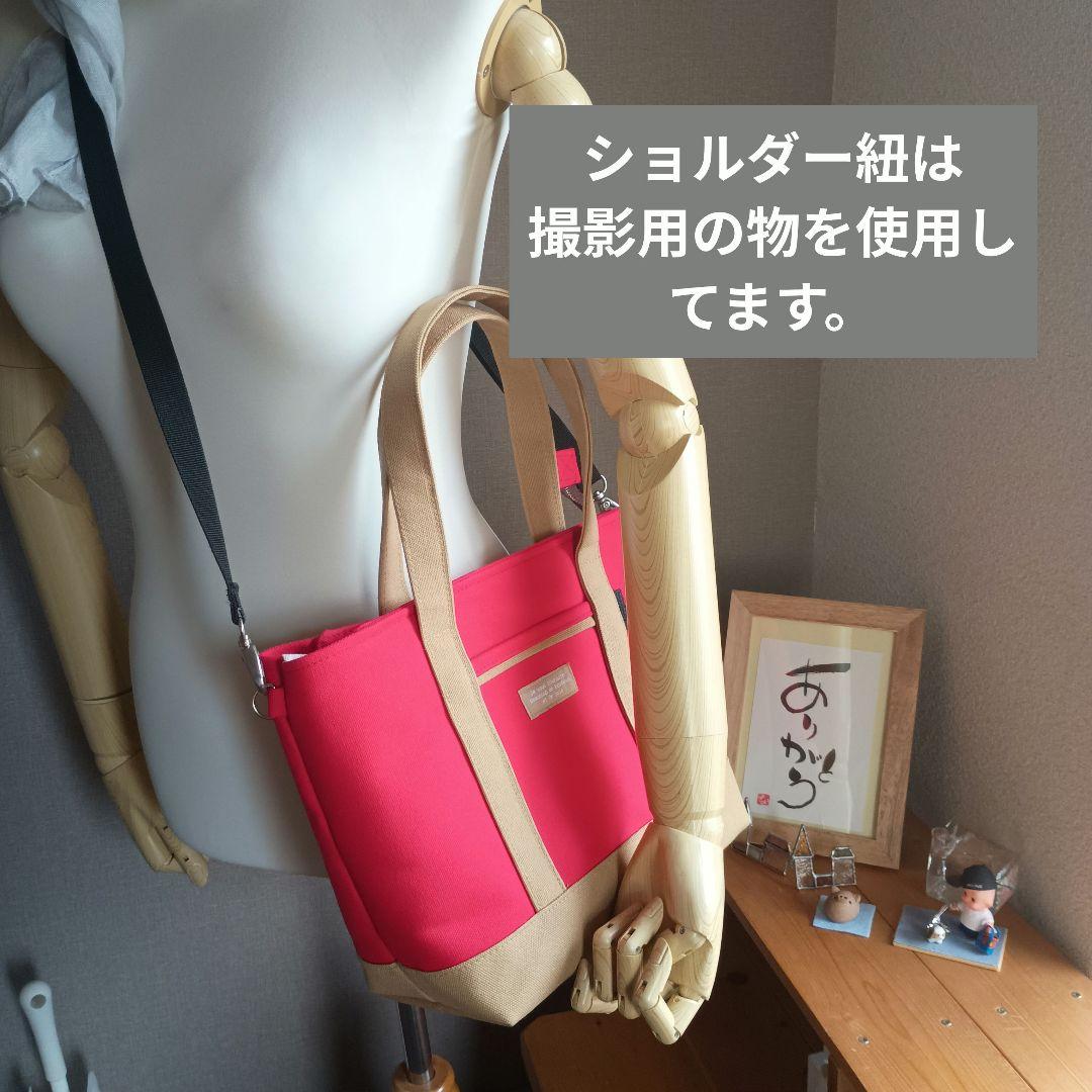 かわいやいちご様オーダー品 倉敷帆布8号使用 トートバッグ（М）