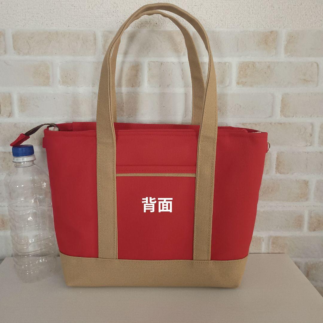 かわいやいちご様オーダー品 倉敷帆布8号使用 トートバッグ（М）