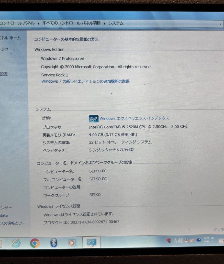 Panasonic CF-19 ノートPC 10.4インチ
