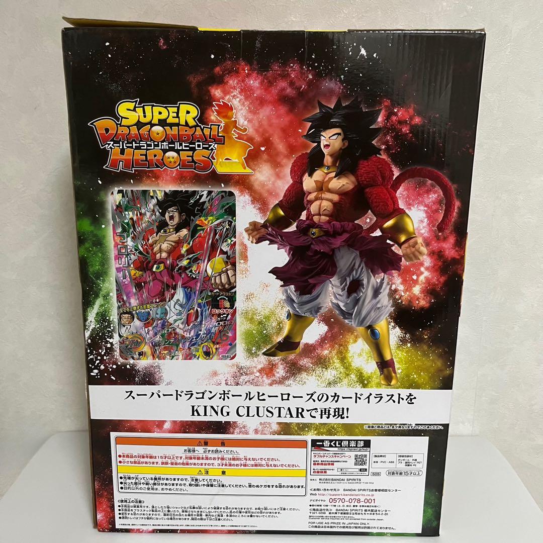 Dragon Ball /1番くじフィギュアＡ賞 ブロリー