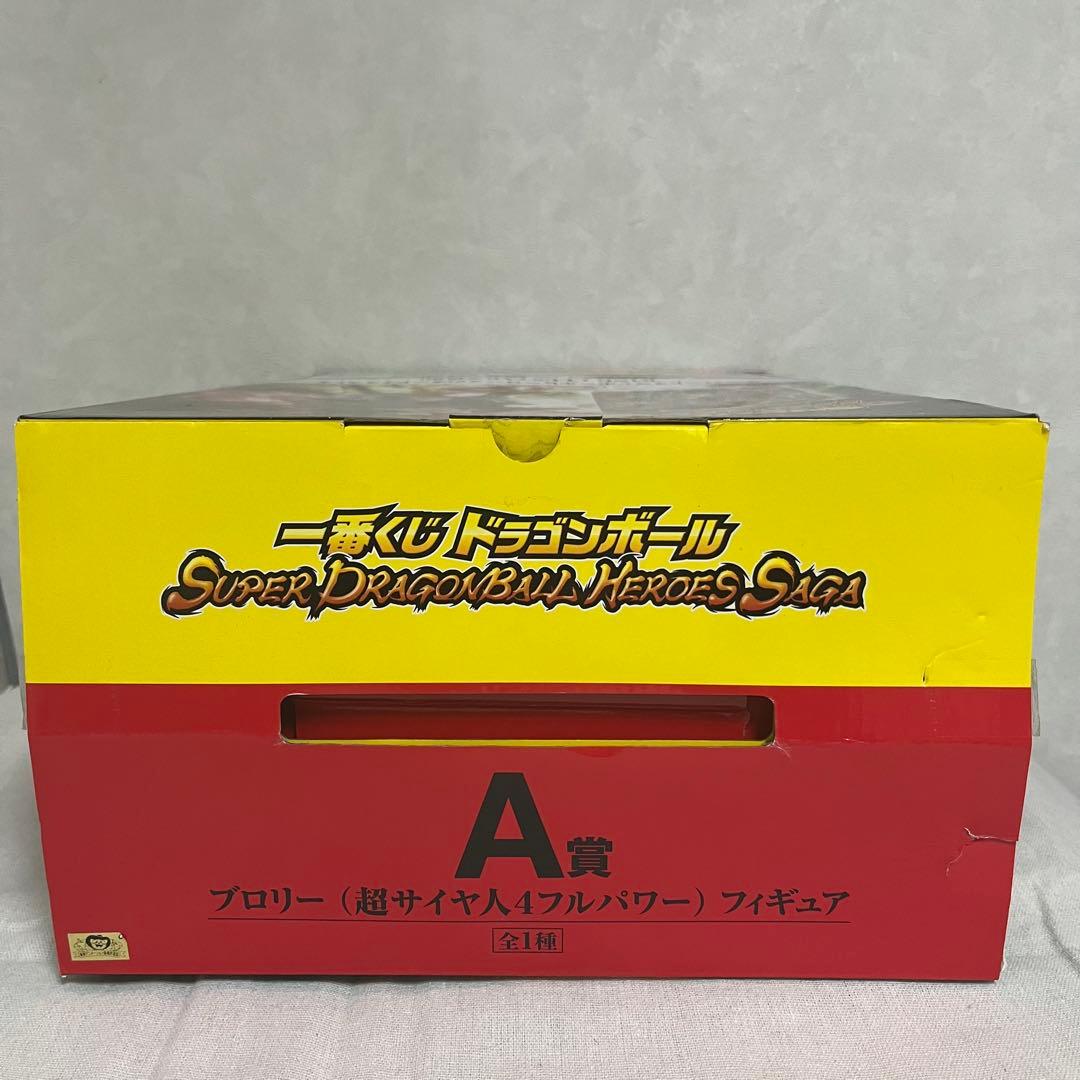 Dragon Ball /1番くじフィギュアＡ賞 ブロリー