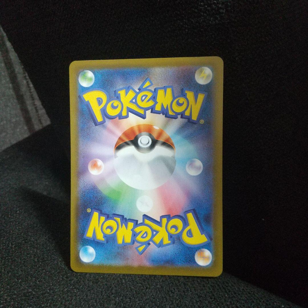 ポケモンカード トウコ SAR 121/068