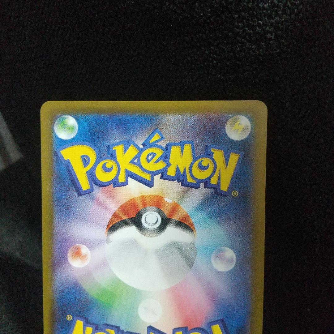 ポケモンカード トウコ SAR 121/068