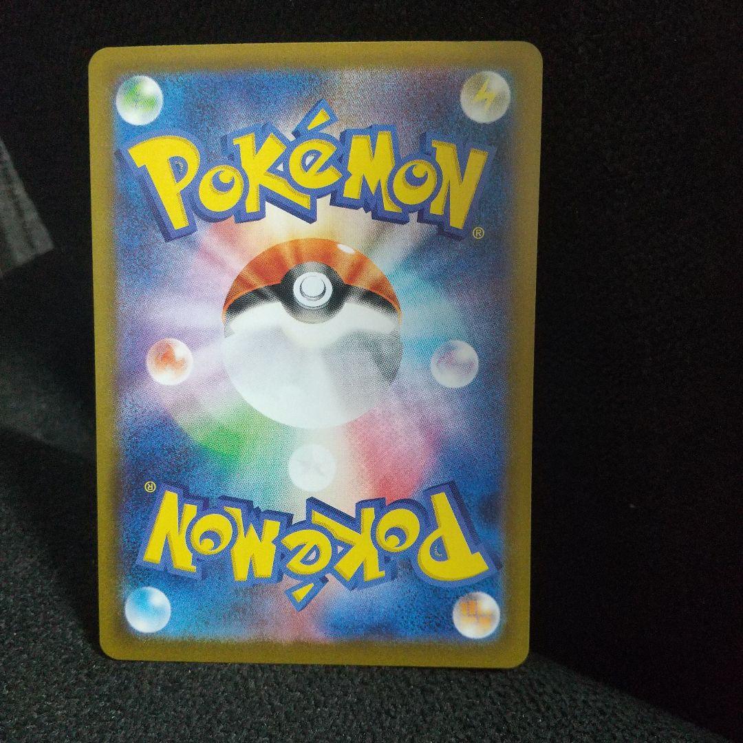 ポケモンカード トウコ SAR 121/068