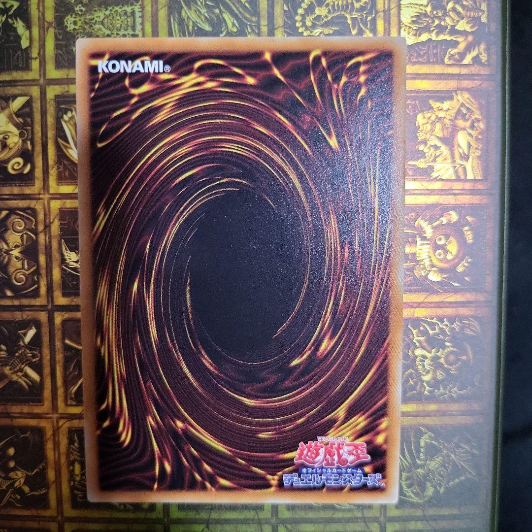 遊戯王　20thシークレット　まとめ売り