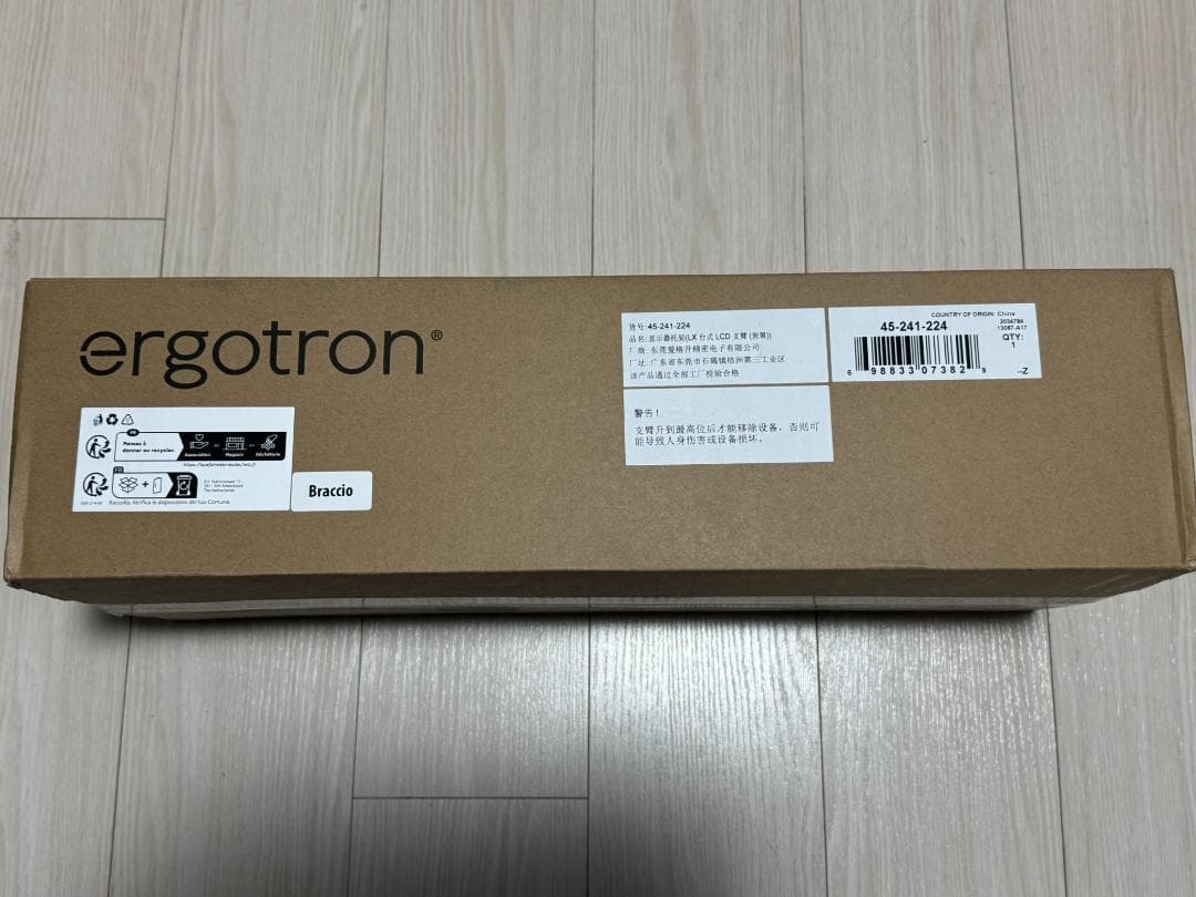 【新品未開封】 Ergotron LX モニターアーム ブラック