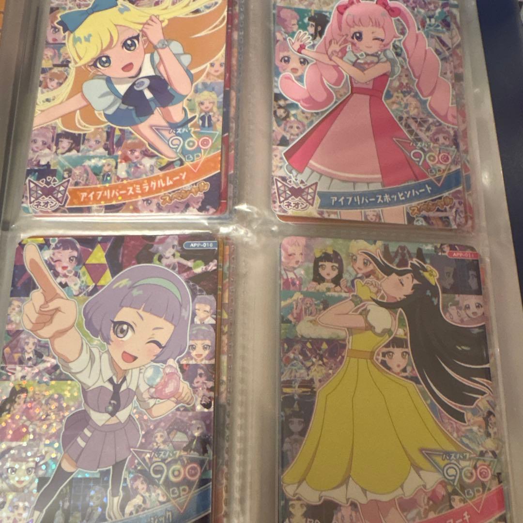 ひみつのアイプリ メモリアルカードパック