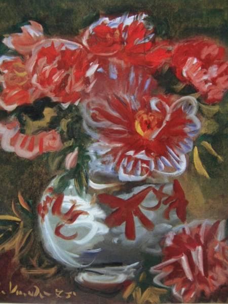 梅原龍三郎、牡丹図、希少画集画、新品額装付