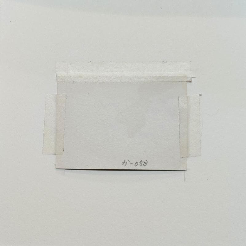 ☆坂本直行☆「 タカネスイバ 」ペン画　15ｃｍ角額　未使用！