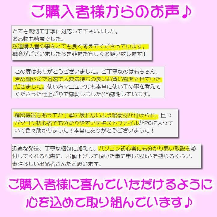 タッチパネル・SSD☆オフィス付き・Win11ノートパソコン☆初心者OK！Q03