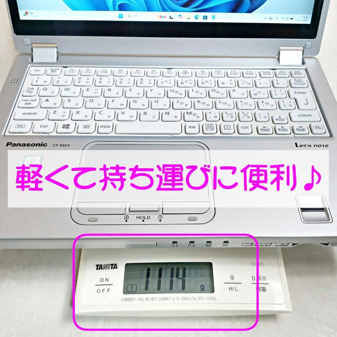タッチパネル・SSD☆オフィス付き・Win11ノートパソコン☆初心者OK！Q03