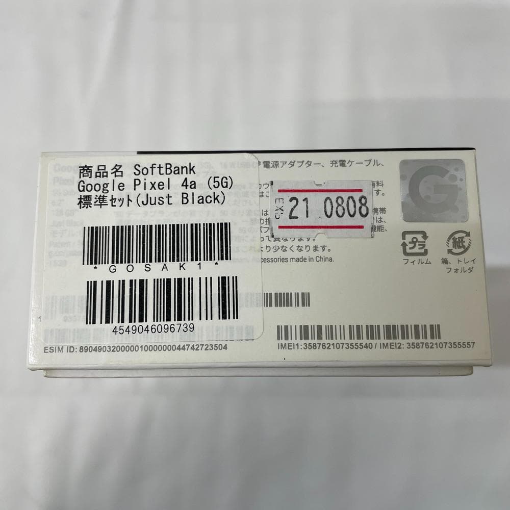 ◆Gogle Pixel 4a 5G 128GB 039