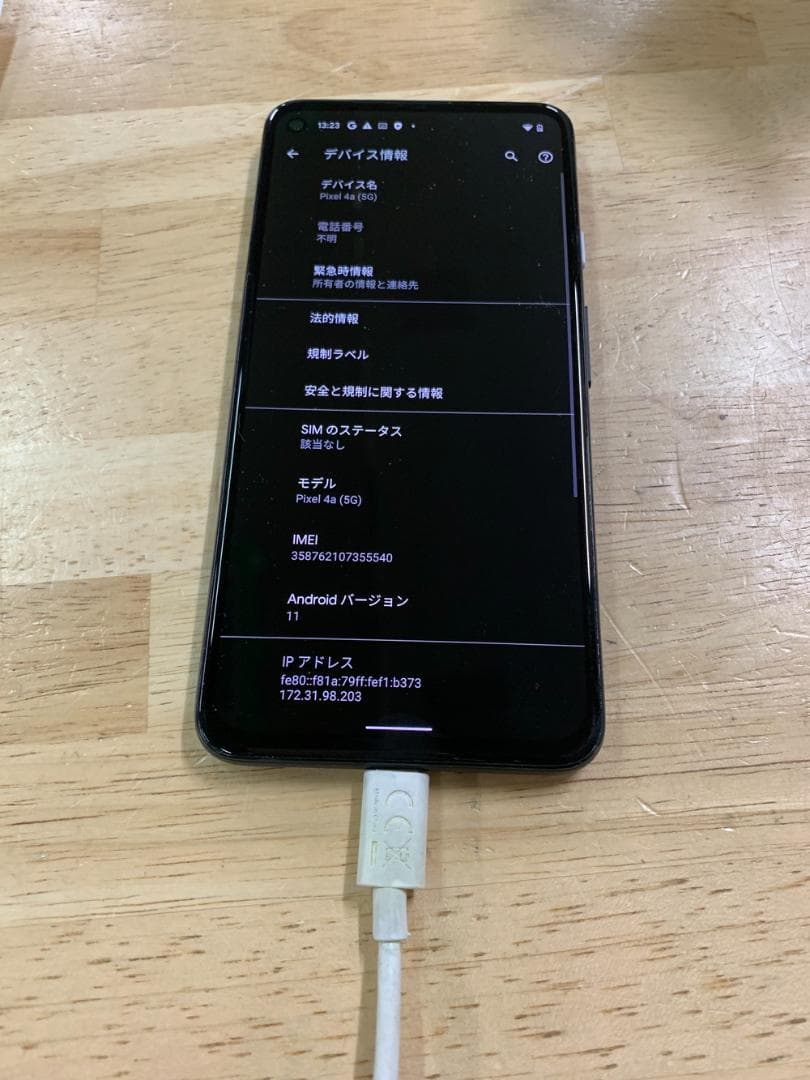 ◆Gogle Pixel 4a 5G 128GB 039