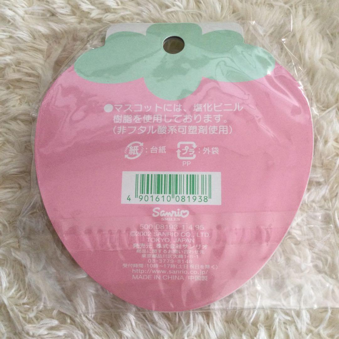 激レア❤️新品未開封❤️サンリオ❤️ぷちぷちわんこ❤️マスコットホルダー❤️2002年商品