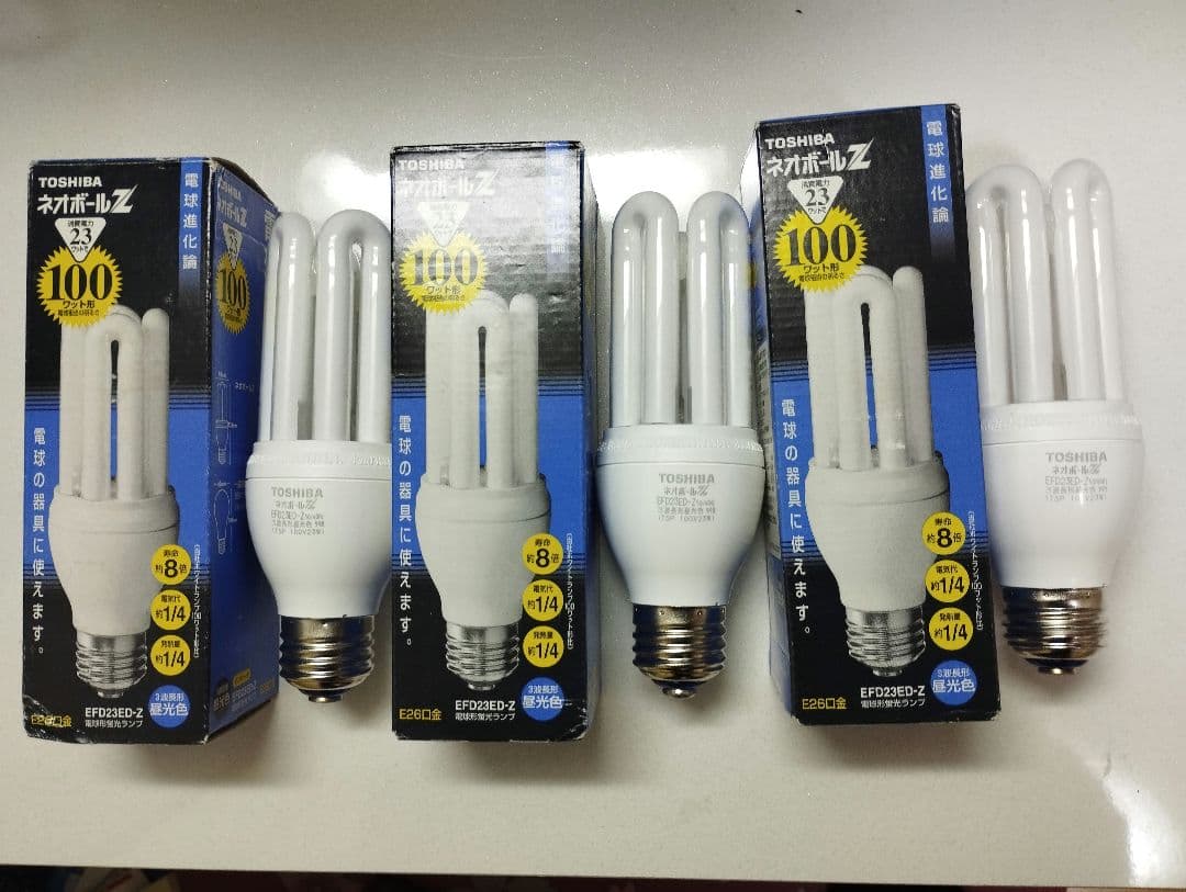 東芝  ネオボールZ  EFD23ED-Z