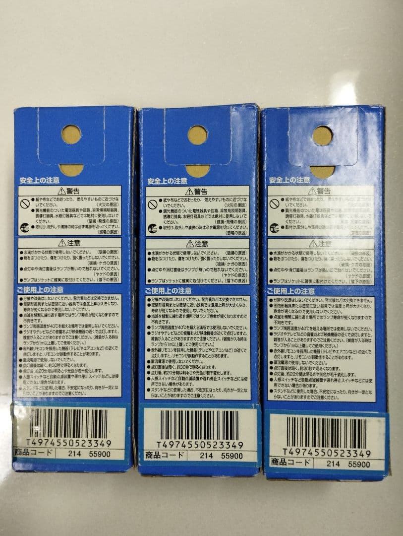 東芝  ネオボールZ  EFD23ED-Z