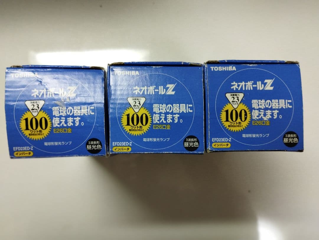 東芝  ネオボールZ  EFD23ED-Z
