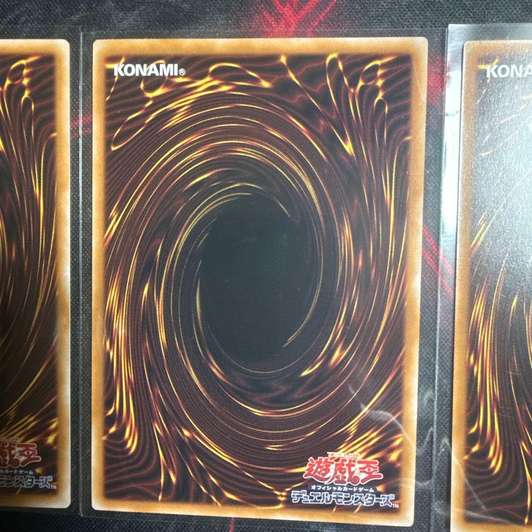 遊戯王　黒魔導のカーテン、ブラックマジシャン他　13枚オーバーフレームウルトラ