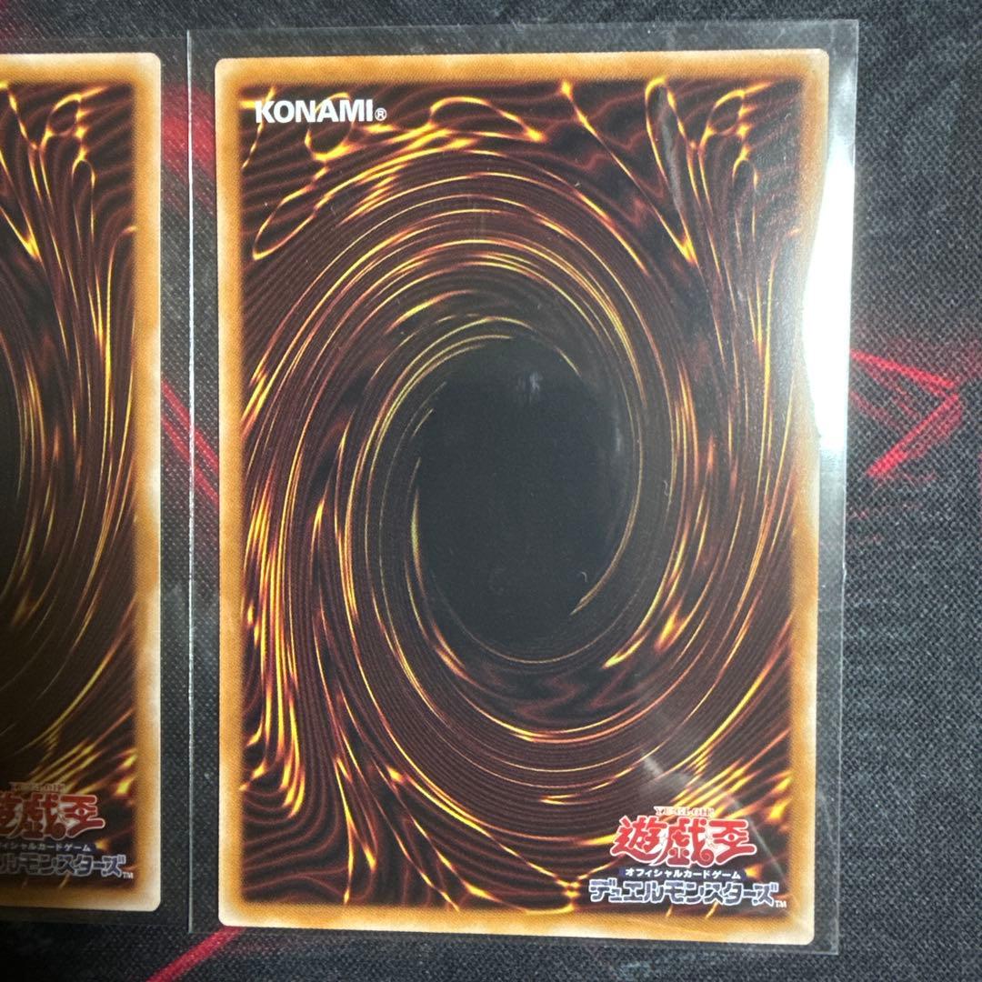 遊戯王　黒魔導のカーテン、ブラックマジシャン他　13枚オーバーフレームウルトラ