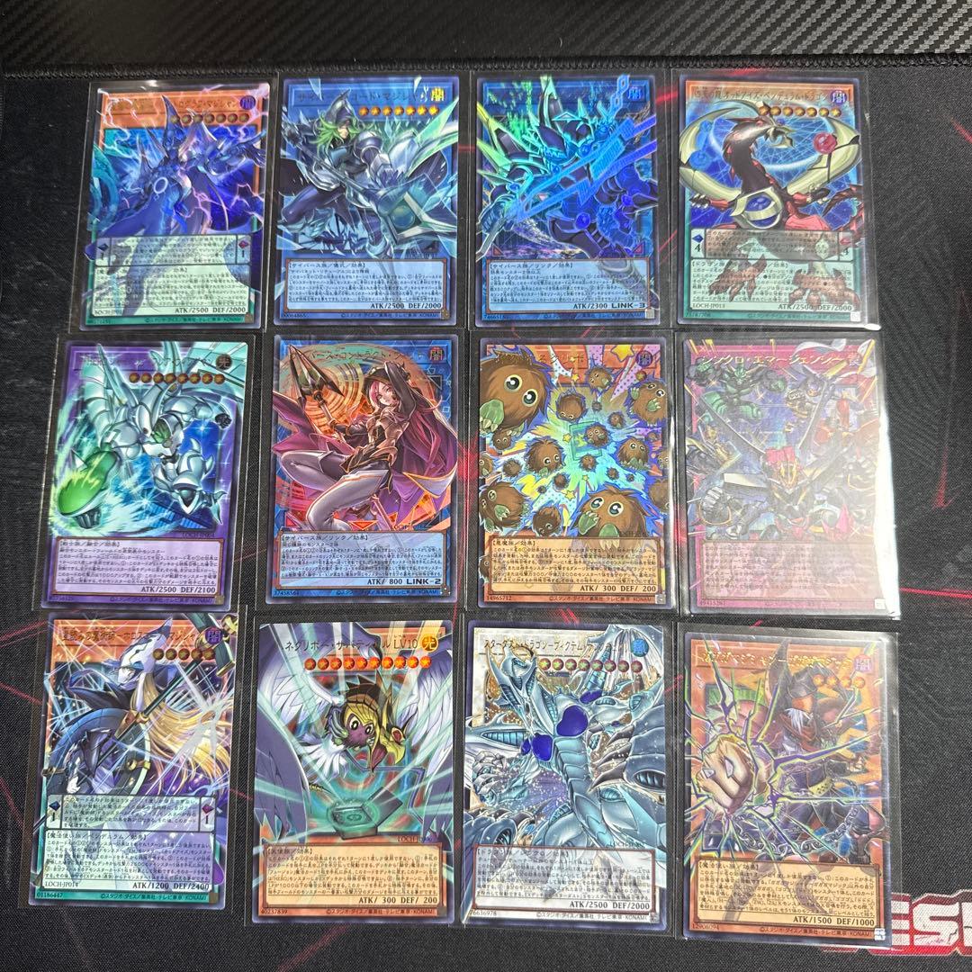 遊戯王　黒魔導のカーテン、ブラックマジシャン他　13枚オーバーフレームウルトラ