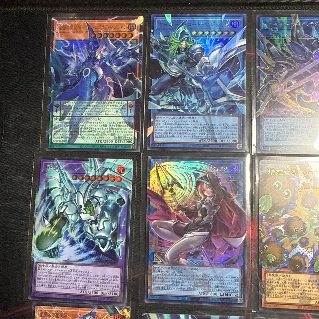 遊戯王　黒魔導のカーテン、ブラックマジシャン他　13枚オーバーフレームウルトラ