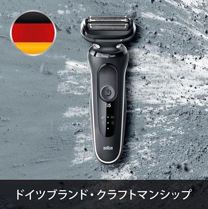 【新品未開封】シリーズ5 51-W1200S-V 防水 ブラウン シェーバー