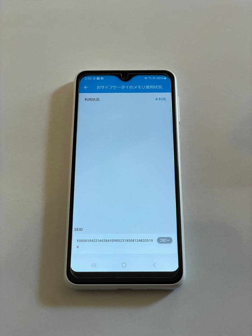 [美品] Galaxy A23 5G SCG18 64GB SIMフリー 本体