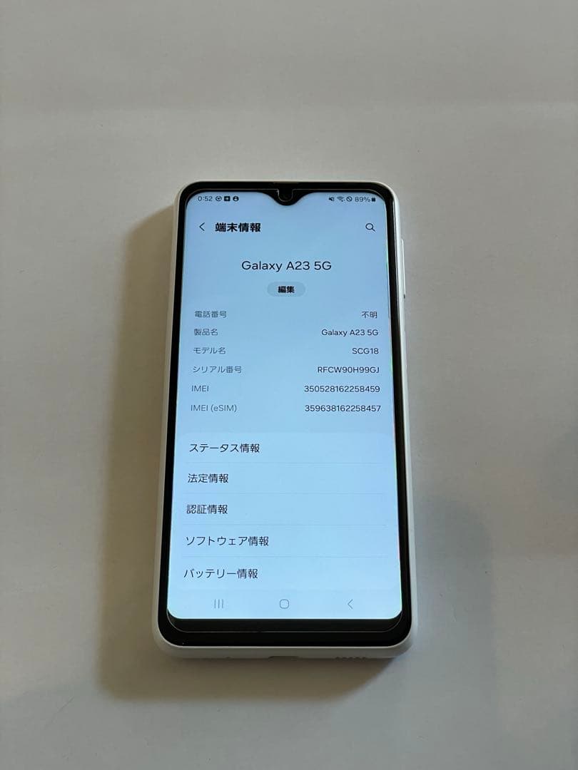 [美品] Galaxy A23 5G SCG18 64GB SIMフリー 本体