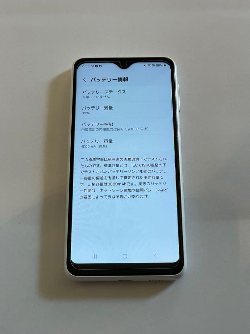 [美品] Galaxy A23 5G SCG18 64GB SIMフリー 本体