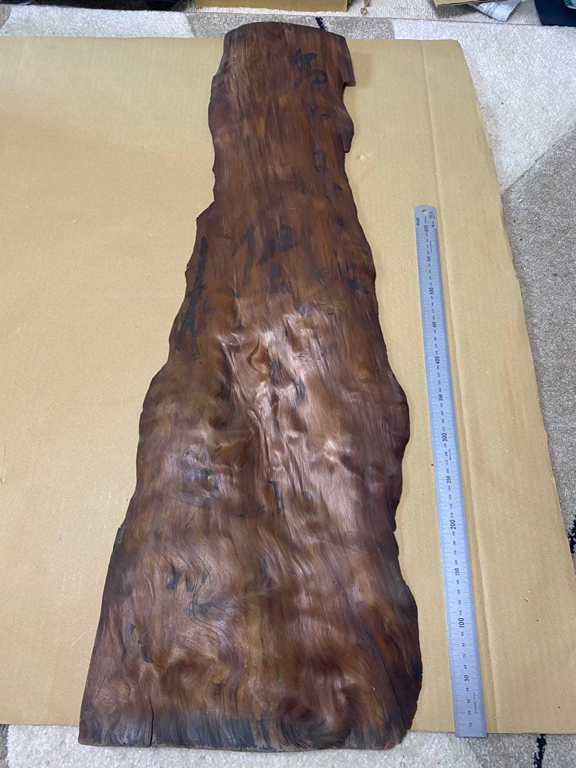 天然木 衝立 1枚板 仕切り パーテーション　　木のオブジェ　高さ100cm