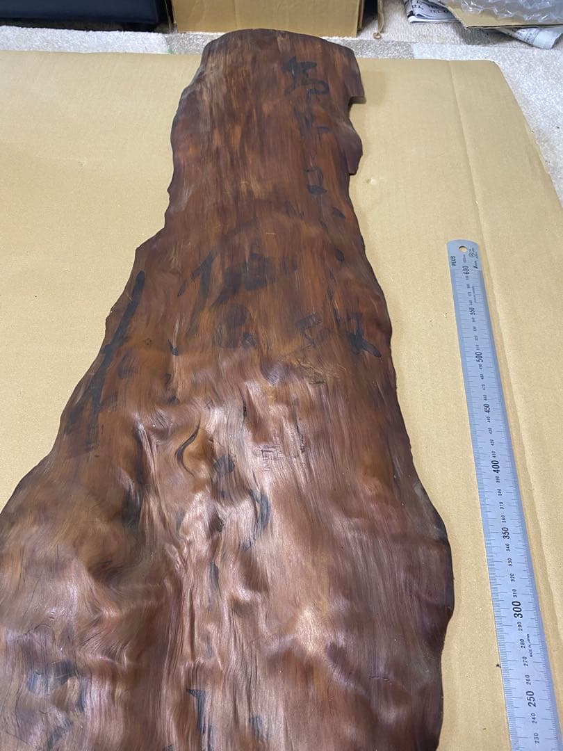 天然木 衝立 1枚板 仕切り パーテーション　　木のオブジェ　高さ100cm