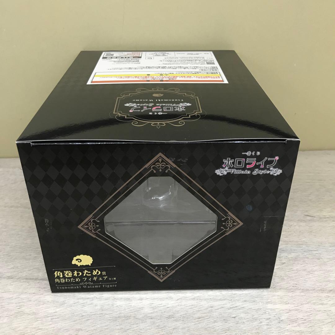 ［未開封］ホロライブ　角巻わため　フィギュア　一番くじ　角巻わため賞(バンダイ)